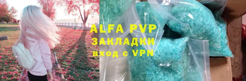 A-PVP СК Бузулук