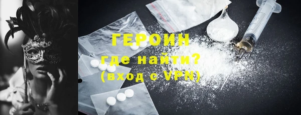 COCAINE Бугульма